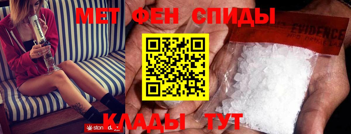 Боровичи  АМФЕТАМИН 98%  АМФЕТАМИН  Вход с VPN 