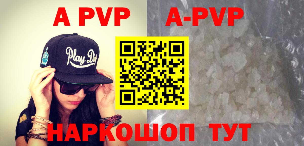 Alpha PVP СК КРИС  Альфа ПВП  Боровичи  Вход с VPN 