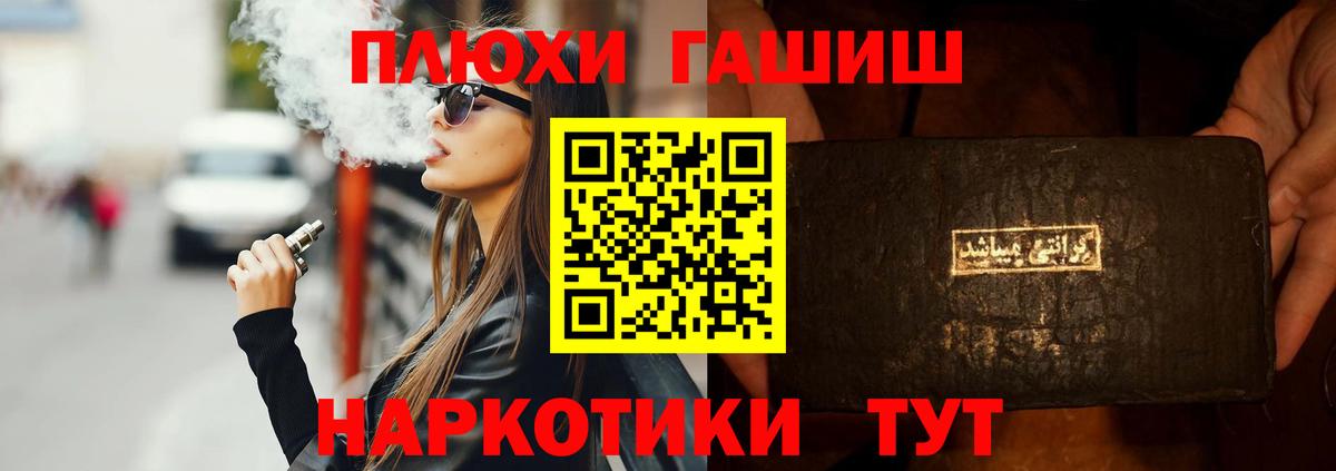 Боровичи  Гашиш ice o lator  Вход с VPN  Гашиш Ice-O-Lator 