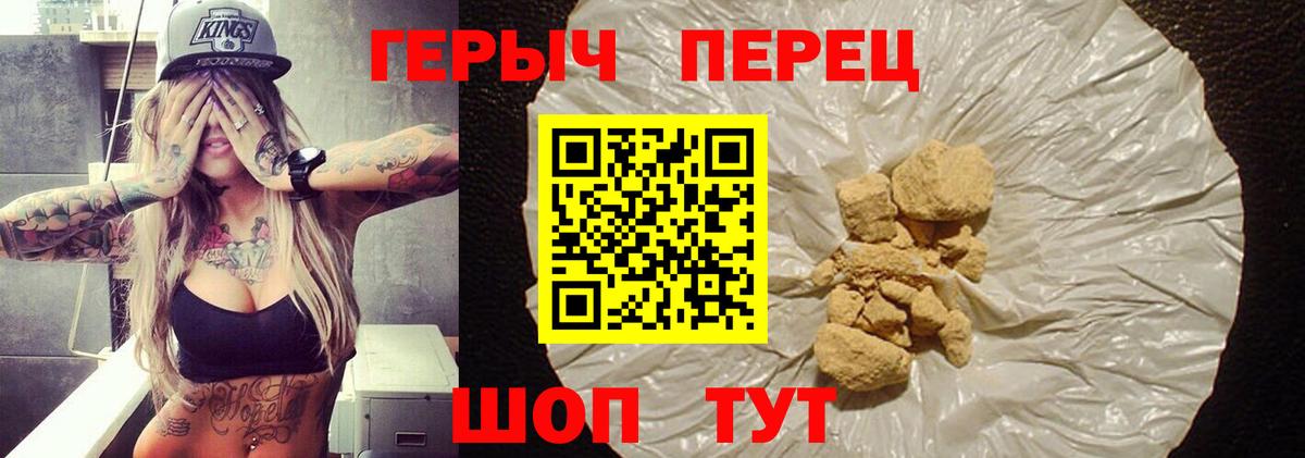 ГЕРОИН Афган Боровичи