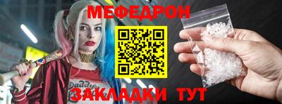 jwh Янаул
