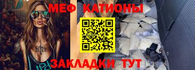 mdma Ярославль