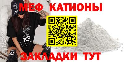 jwh Янаул
