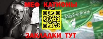 jwh Янаул