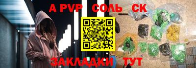jwh Янаул