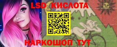 ПСИЛОЦИБИНОВЫЕ ГРИБЫ Ярцево