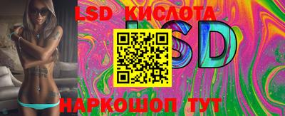 ПСИЛОЦИБИНОВЫЕ ГРИБЫ Ярцево