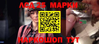 ПСИЛОЦИБИНОВЫЕ ГРИБЫ Ярцево