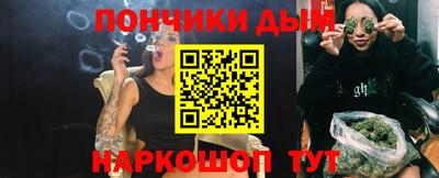 ПСИЛОЦИБИНОВЫЕ ГРИБЫ Ярцево