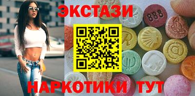 ПСИЛОЦИБИНОВЫЕ ГРИБЫ Ярцево