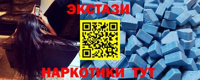 ПСИЛОЦИБИНОВЫЕ ГРИБЫ Ярцево