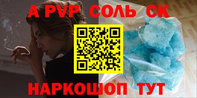 ПСИЛОЦИБИНОВЫЕ ГРИБЫ Ярцево