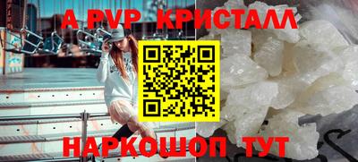 бутик Ангарск