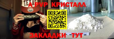 jwh Янаул
