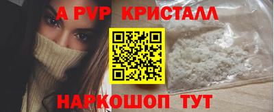 jwh Янаул