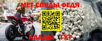 mdma Ярославль