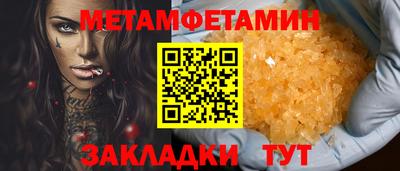 jwh Янаул