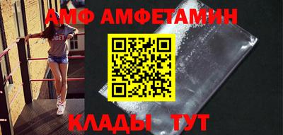 кокаин VHQ Анжеро-Судженск