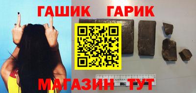 jwh Янаул