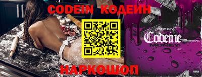 ПСИЛОЦИБИНОВЫЕ ГРИБЫ Ярцево