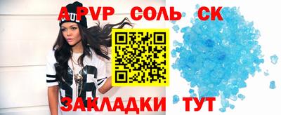 jwh Янаул