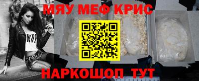 jwh Янаул
