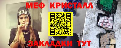 стаф Анапа