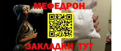 jwh Янаул