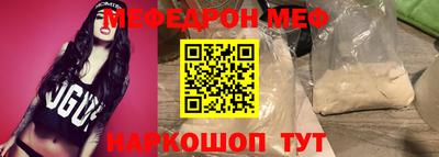mdma Ярославль