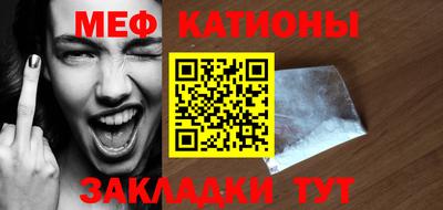 mdma Ярославль
