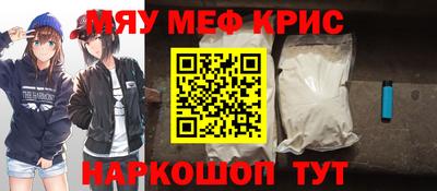 mdma Ярославль