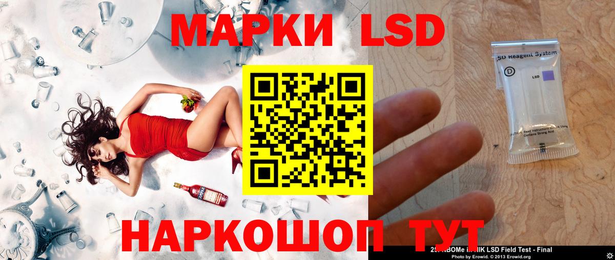 Боровичи  Лсд 25 экстази кислота  Вход с VPN  ЛСД экстази ecstasy 
