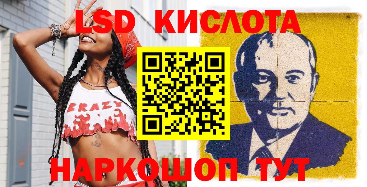 Боровичи  Марки NBOMe  Вход с VPN  Марки N-bome 1,5мг  Марки N-bome 1,5мг 