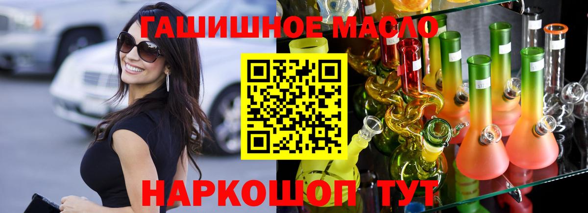 ТГК вейп Боровичи