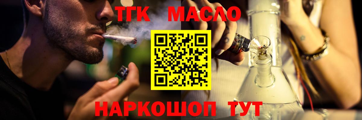 Конопля  Боровичи  Меф кристаллы  МЕТАДОН  ГАШ  Кокаин  Вход с VPN 