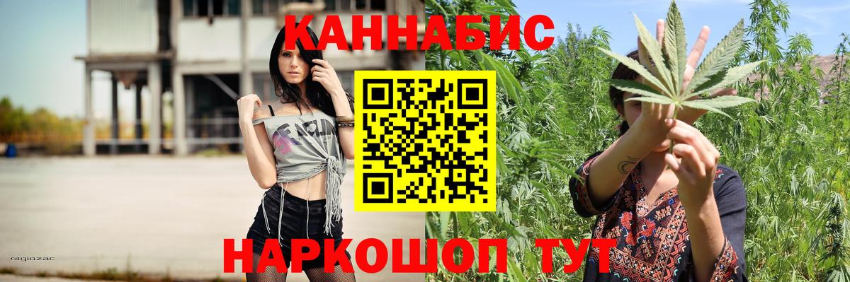 Шишки марихуана Ganja Боровичи